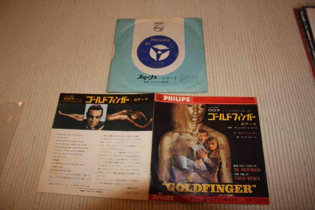 GOLDFINGERS, TERESA BREWER - GOLDFINGER - JAPAN - Kliknutím na obrázek zavřete